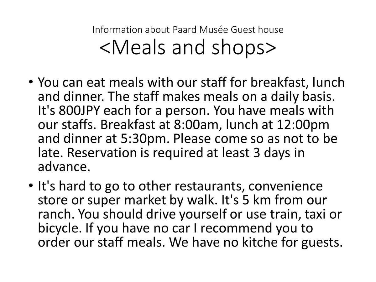 Paard Musee Guest House Nanae Ngoại thất bức ảnh